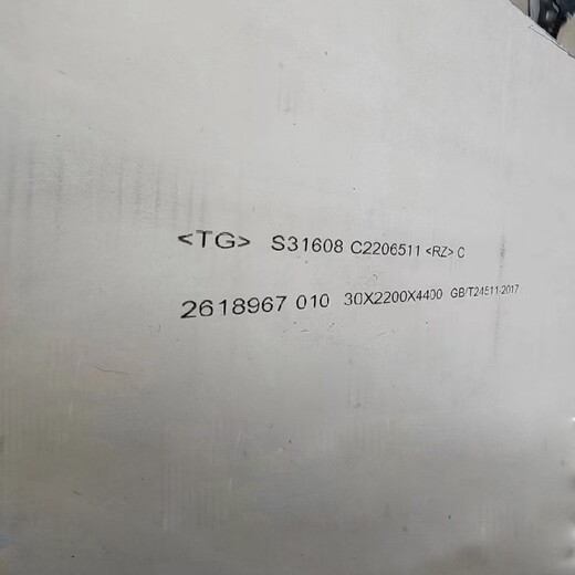 安徽316L不锈钢报价,316l不锈钢牌号