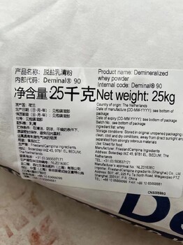 九江回收食品添加剂报价