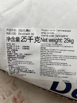 宁德全国回收食品添加剂