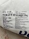 回收食品添加劑圖