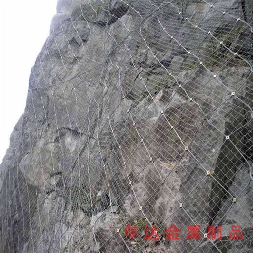 广州出售边坡防护网联系方式