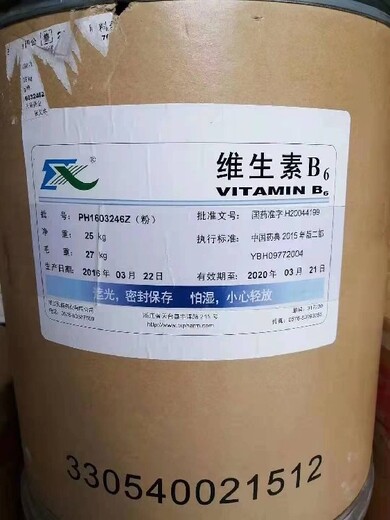 杨浦上门回收食品添加剂