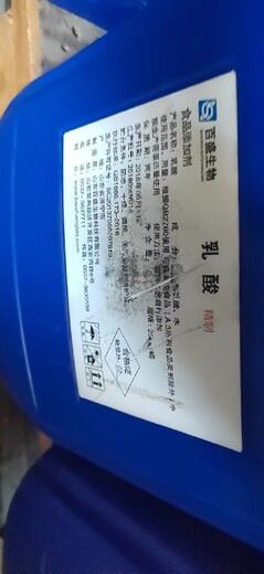 湘潭回收食品添加剂厂家电话