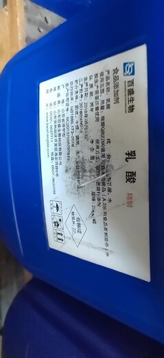 潜江回收食品添加剂多少钱