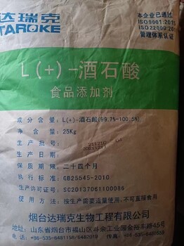 徐州大量回收食品添加剂