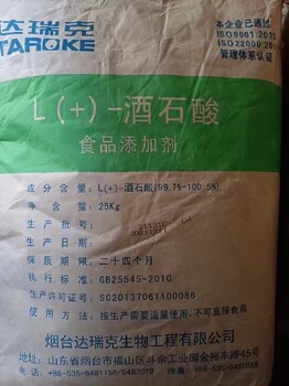 杭州哪里回收食品添加劑