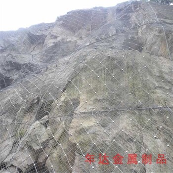 南京镀锌边坡防护网规格