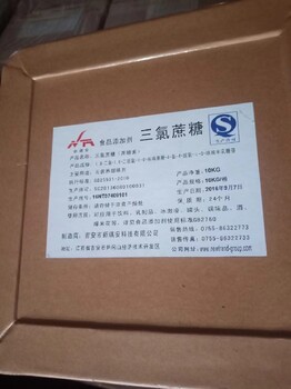 崇明全國回收食品添加劑