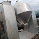 回收真空雙錐回轉干燥機圖