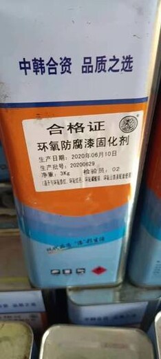 浙江湖州回收过期油漆,回收船舶油漆