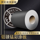PVDF氟碳彩板圖