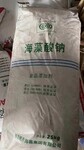 芜湖回收食品添加剂公司