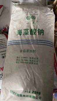 山東回收食品添加劑報(bào)價(jià)