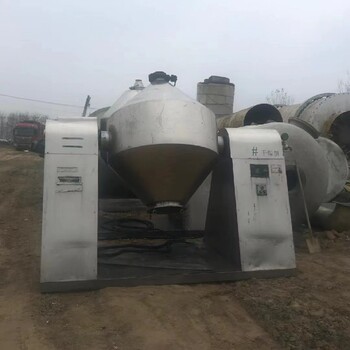 二手搪瓷雙錐干燥機二手單錐干燥機回收