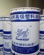 回收聚氨酯油漆圖