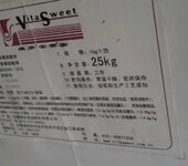 镇江回收食品添加剂公司