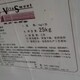 回收食品添加劑圖