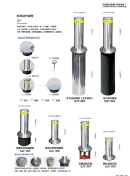 山东安装全自动半自动升降柱厂家