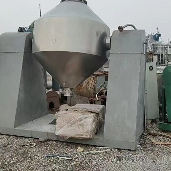 二手雙錐干燥機(jī)處理二手雙錐干燥機(jī)價(jià)格