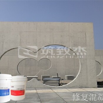 水性氟碳混凝土保护剂透明面漆提高混凝土耐久性