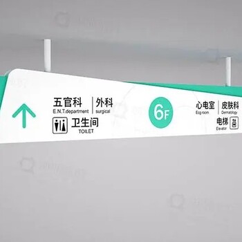 重慶醫院標識標牌設計制作報價(jià)及圖片,打造雕塑行業(yè)的定制,廠(chǎng)家