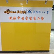 南沙企業(yè)背景墻圖片