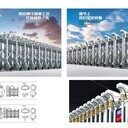 濟寧電動門價格,電動伸縮門廠家價格