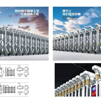 濟寧電動門價格,電動伸縮門廠家價格