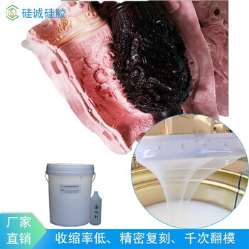 水泥仿古磚雕模具膠高抗撕拉刷模硅橡膠