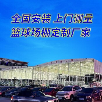 移動遮雨棚,伸縮防雨棚