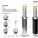 臨沂郯城縣半自動(dòng)升降柱參數規格