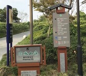 青海销售公园标识标牌,四川绿道标识标牌设计