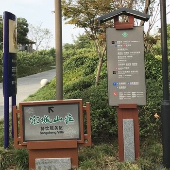 四川進(jìn)口主題樂園標(biāo)識標(biāo)牌回收,成都主題樂園導(dǎo)視系統(tǒng)設(shè)計