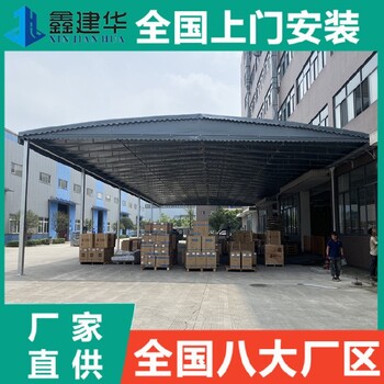 揚(yáng)州電動推拉蓬雨棚價(jià)格,電動滑動棚