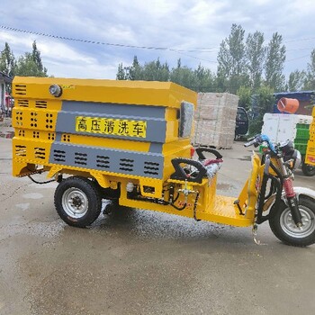 廣東多功能高壓清洗車車型多樣