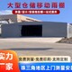泉州移動雨棚加工圖
