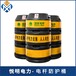 惠州生产防护桶设置规定