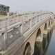 河道石欄桿圖