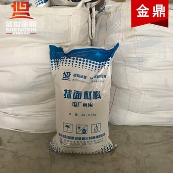 高温抹面料灰色电厂汽机锅炉抹面材料抹面灰涂料