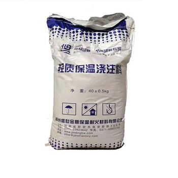 輕質(zhì)保溫澆注料體密100806工業(yè)窯爐用導熱系數(shù)低節(jié)能降耗