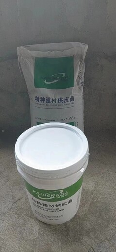 河南鄭州環(huán)氧樹(shù)脂砂漿批發(fā)代理