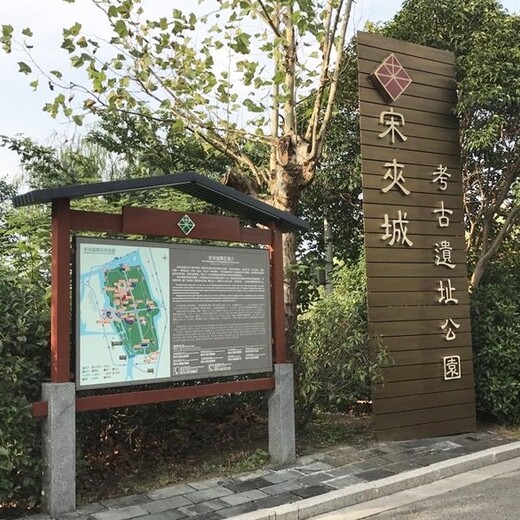 贵州公园标识标牌功能,重庆景区标识标牌制作