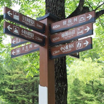 四川节能主题乐园标识标牌加工,成都景区标识标牌