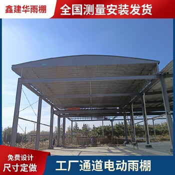 淮安承接戶(hù)外雨棚報(bào)價(jià)