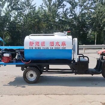 塘沽電動(dòng)灑水車生產(chǎn)定做
