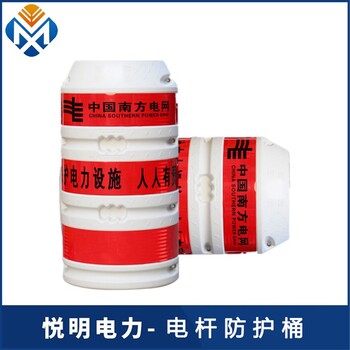 廣州供應(yīng)防護(hù)桶廠家