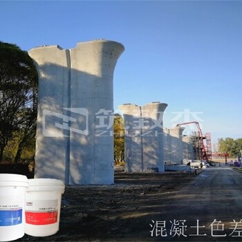 大壩透明混凝土保護劑延長混凝土耐久性