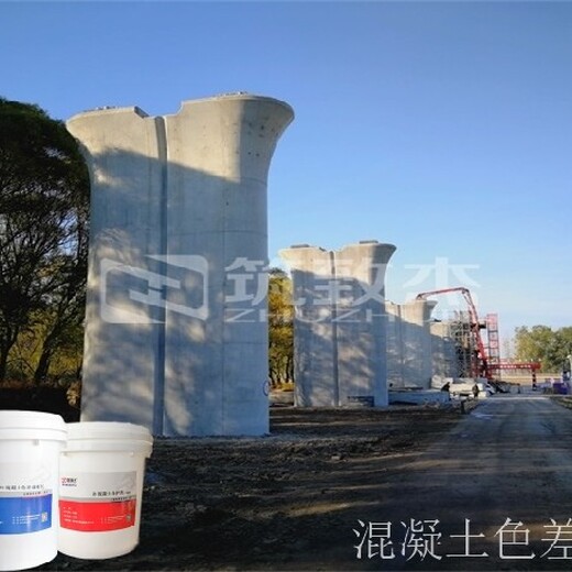 提升混凝土自洁性水利硅树脂混凝土保护剂