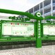 四川路設計制作圖