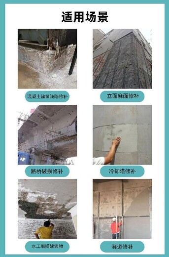 陕西环氧树脂砂浆施工工艺